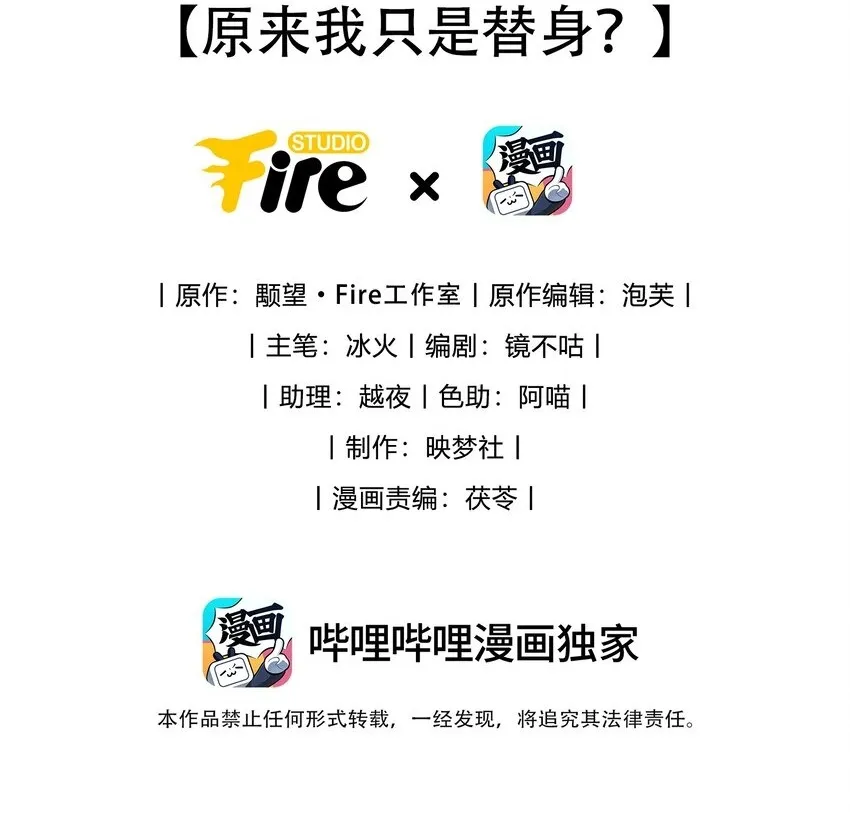 第35话 你朋友人还怪好咧！45