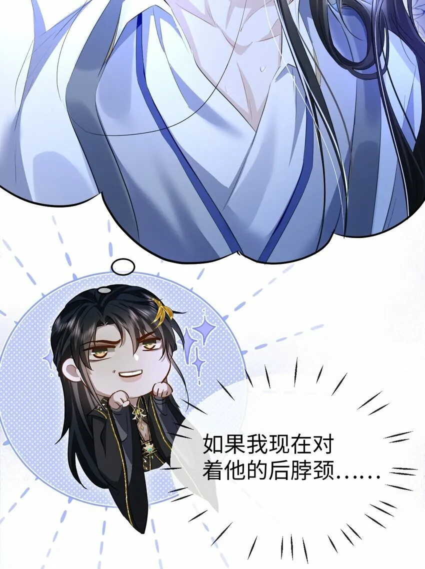 第11话 你尽管压我身上就是了41