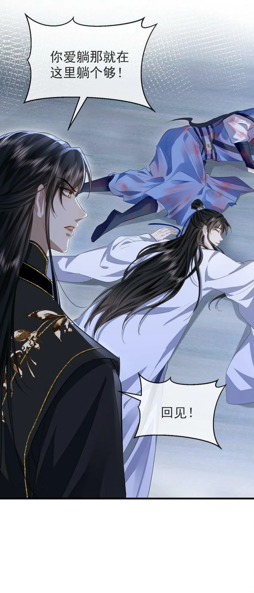 第3话 能不能把他也抱上？33
