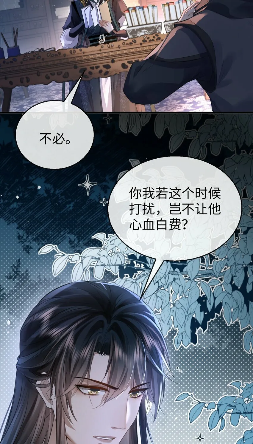 第23话 这一夜，还长着呢8