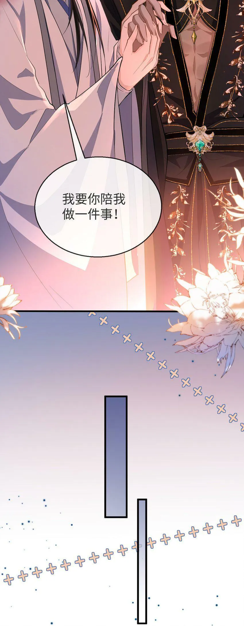 第7话 他怎么不按剧本走？16