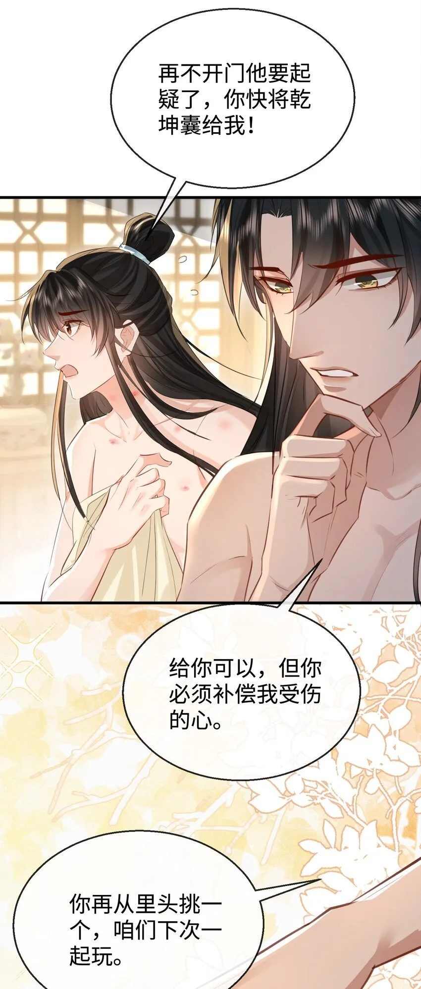 第31话 被珍藏的“故人”信件29