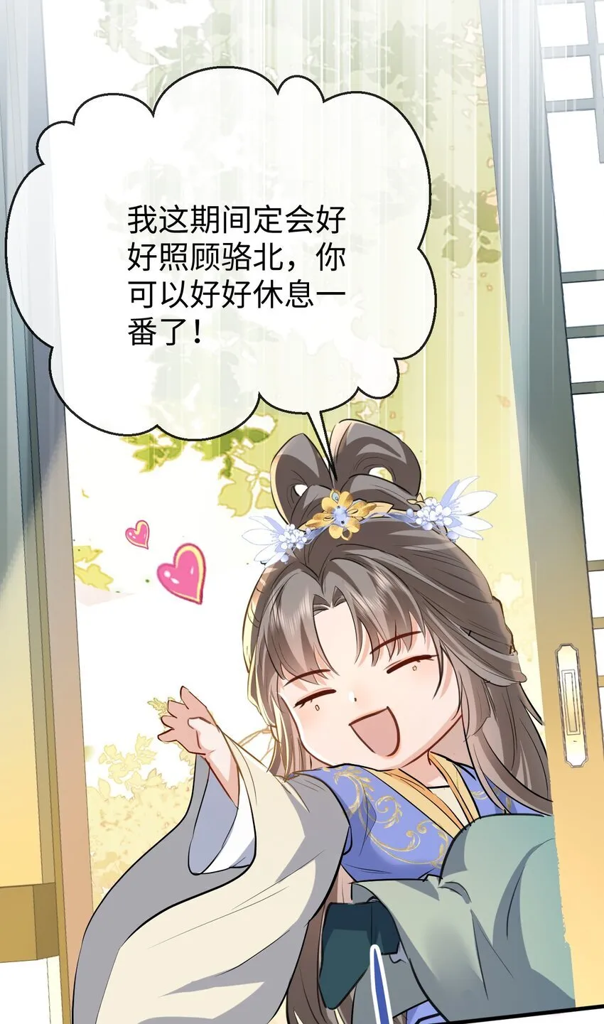 第35话 你朋友人还怪好咧！26