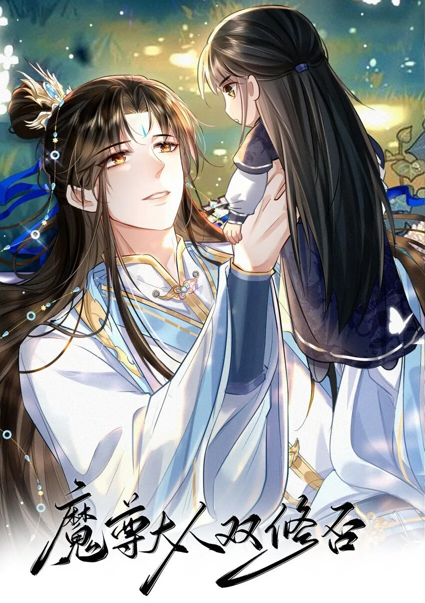 第51话 是吃果子还是吃他0