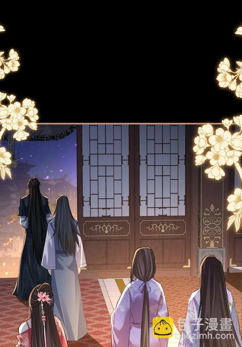 第52话 魔尊大人，我摔倒了~19