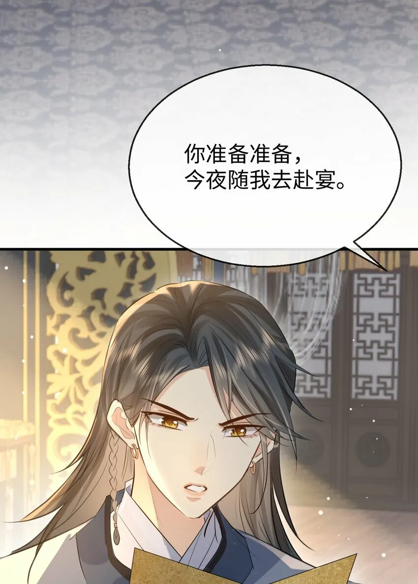 第24话 你真的特别行！45