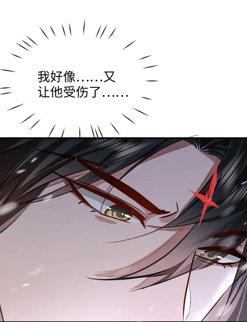 第46话 钰宸……这就是你的选择？34