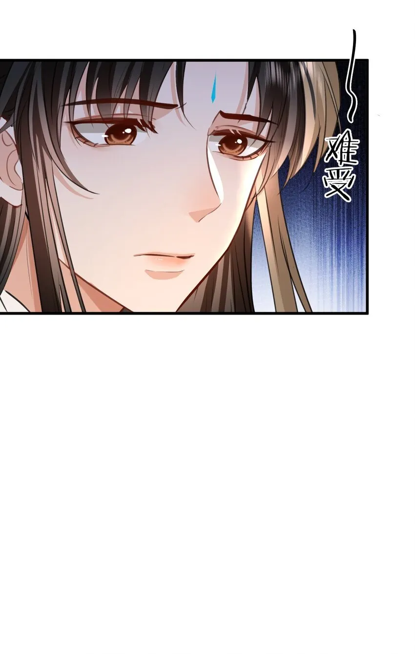 第40话 断了他的念想11