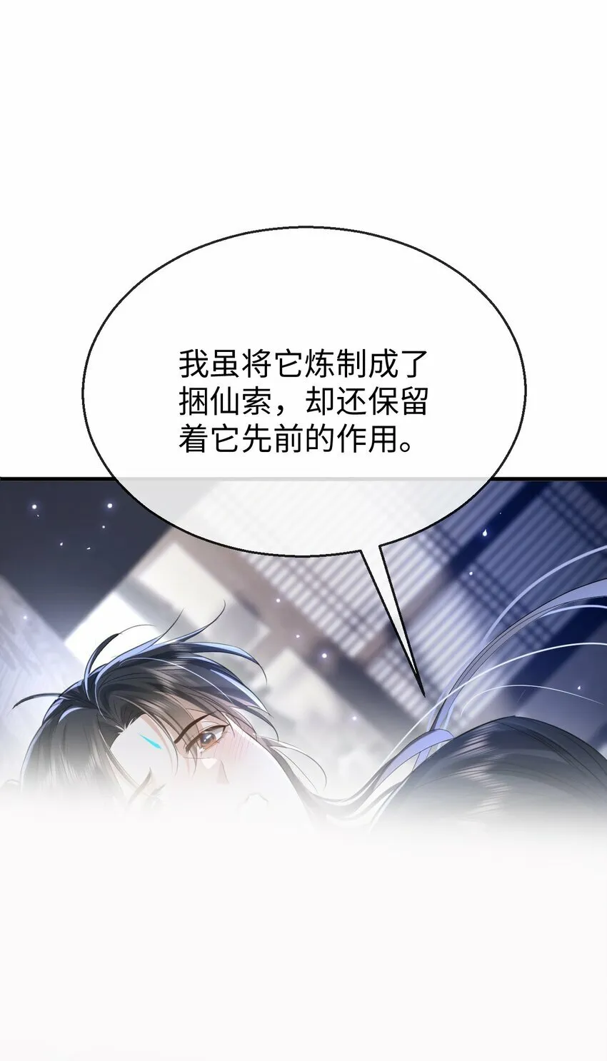 第23话 这一夜，还长着呢36