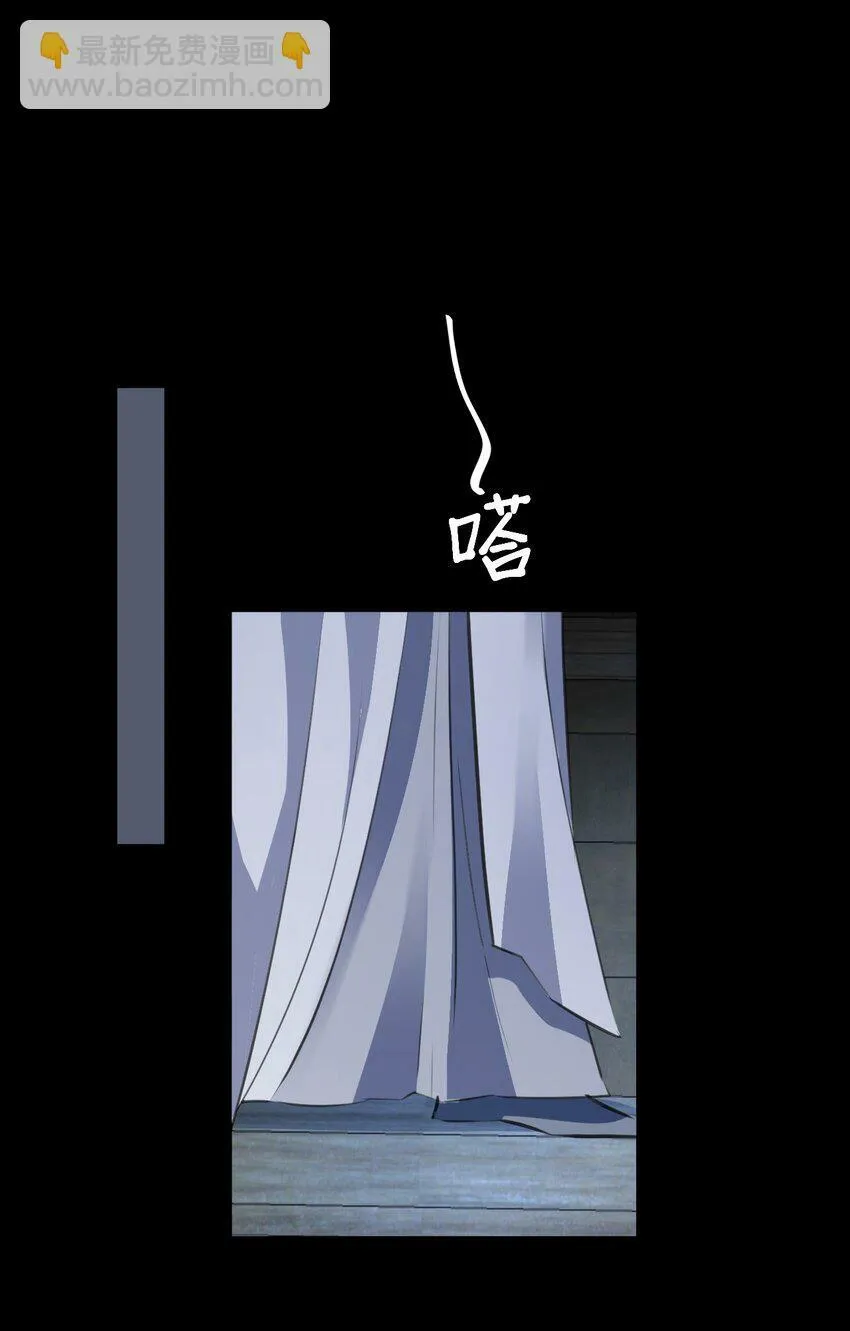 第16话 燥热难耐……（4月投喂中奖名单）24