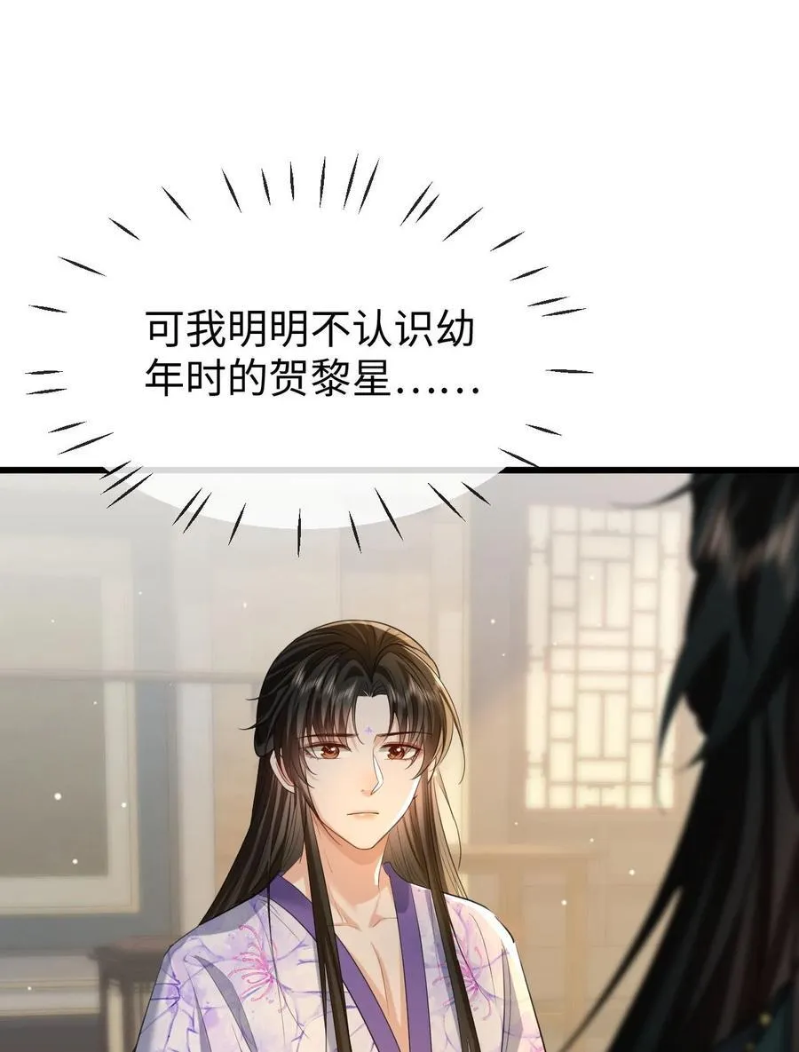 第62话 共渡忘川1