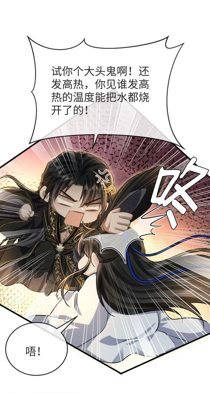 第5话 我病了，要摸摸~34