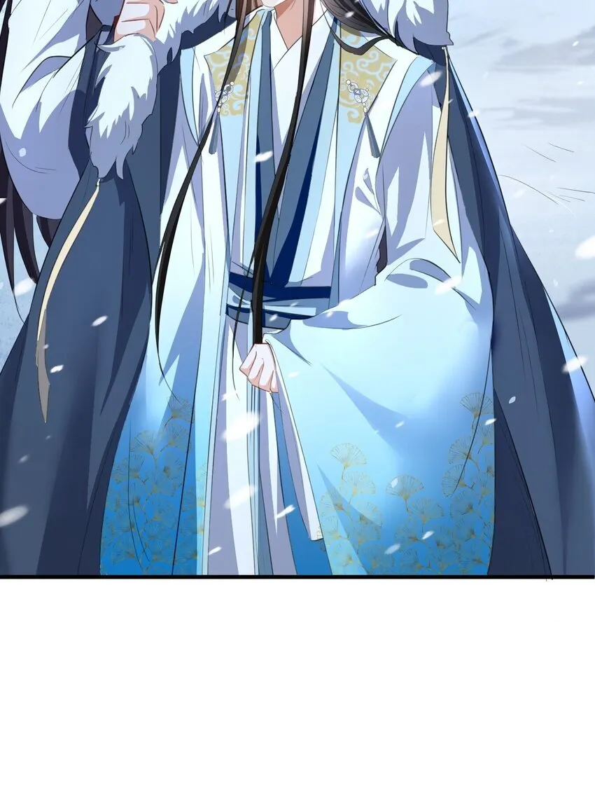 第44话 原来他一直都在骗我！12