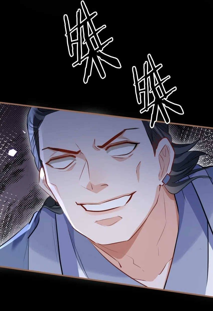 第41话 他后悔喜欢我了吗？11