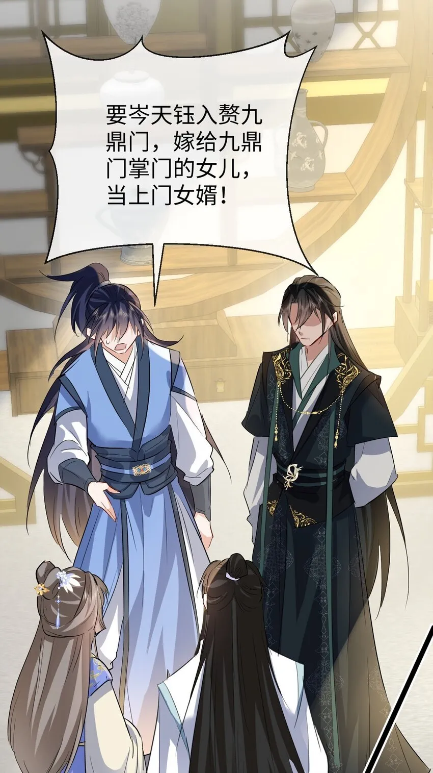 第35话 你朋友人还怪好咧！41