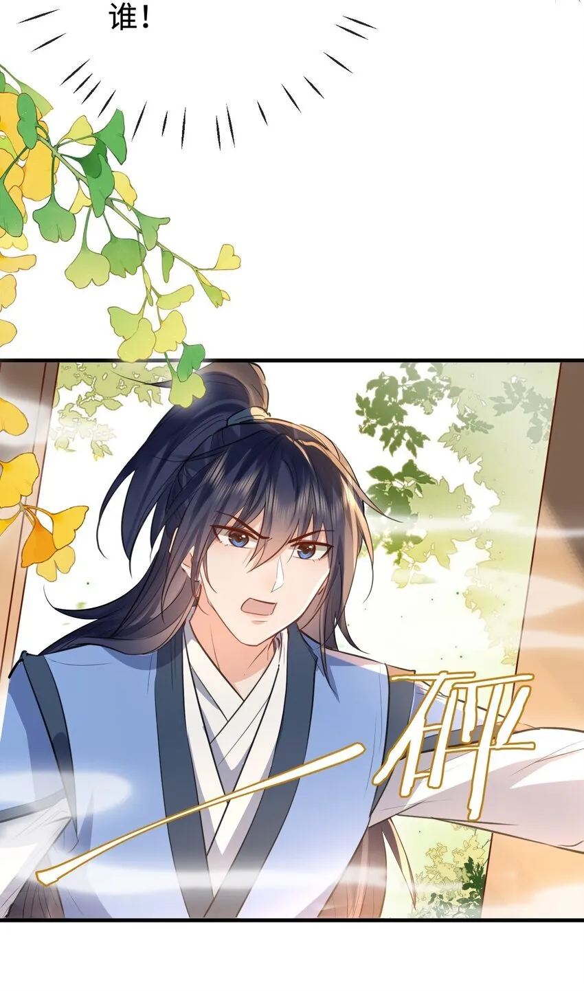 第31话 被珍藏的“故人”信件42