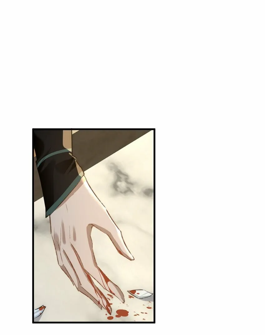 第19话 不如换个人试试？2