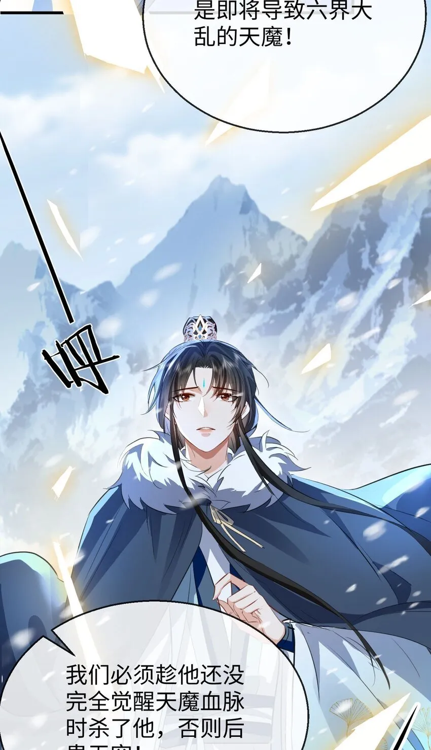 第45话 他会杀了我吗？22