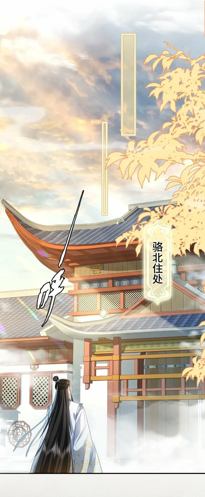 第19话 不如换个人试试？30