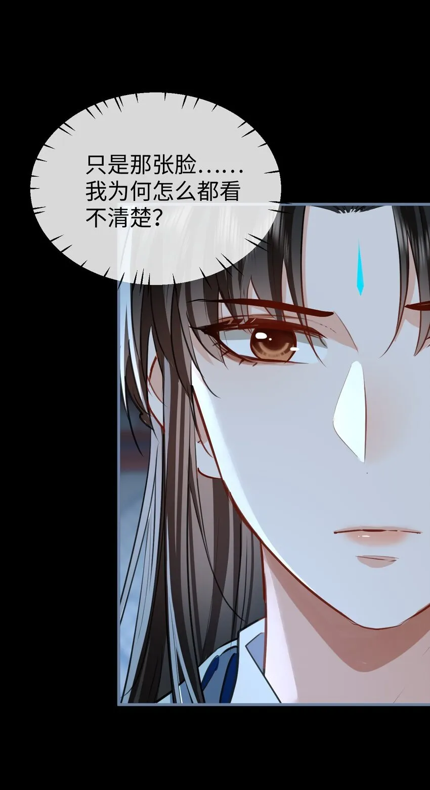 第42话 梦中被囚禁的男人17
