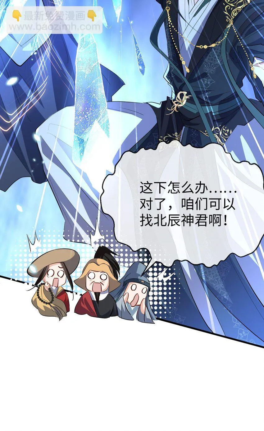 第46话 钰宸……这就是你的选择？20