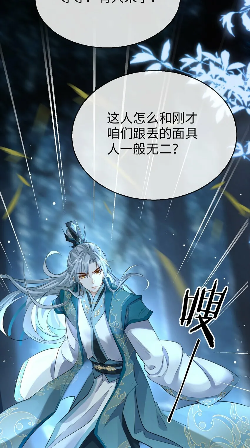 第25话 偷偷做才叫情趣40