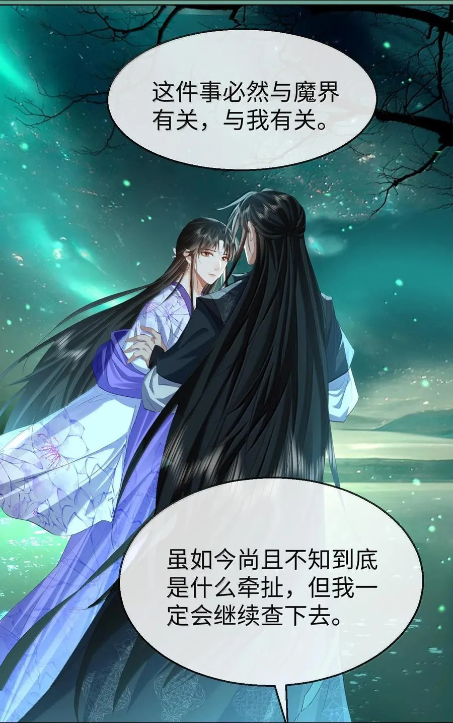 第64话 你舍不得让我死的35