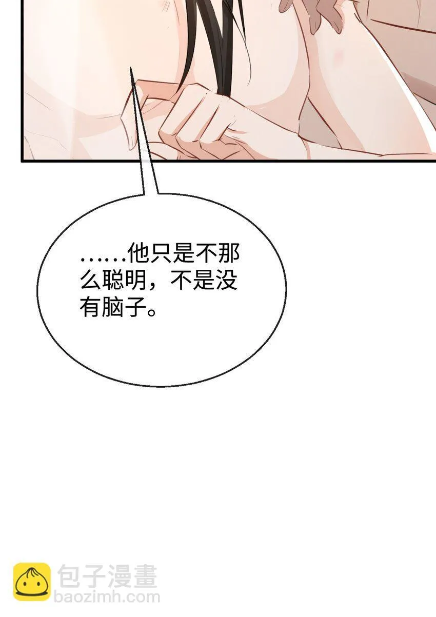 第31话 被珍藏的“故人”信件23