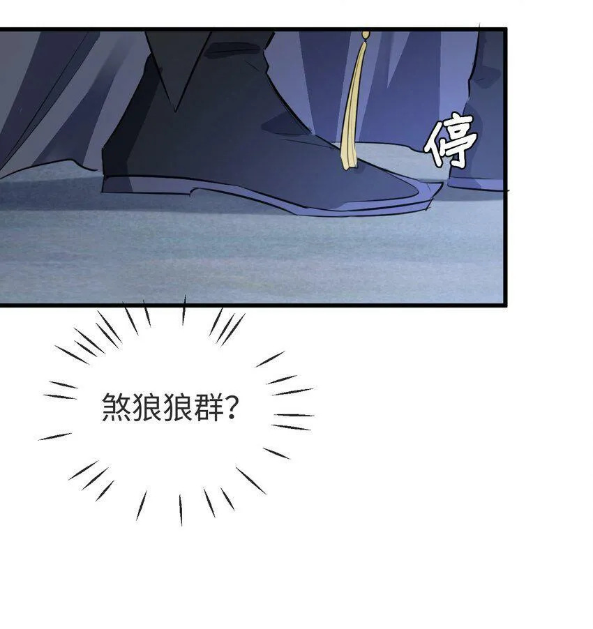 第4话 他终究还是心软了15