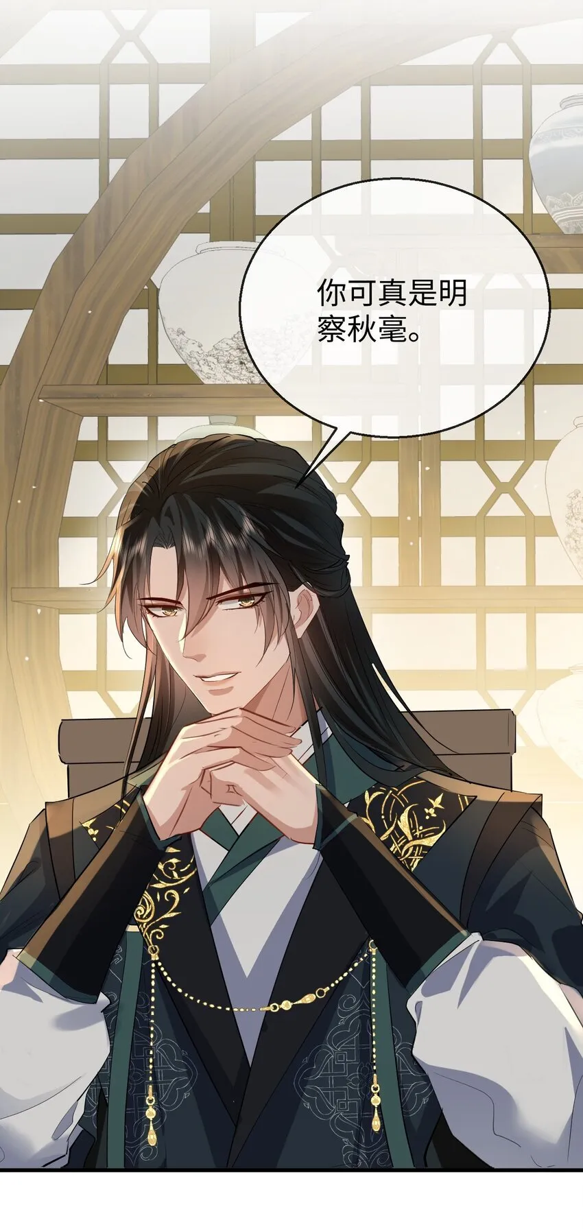 第36话 原来我只是替身？19