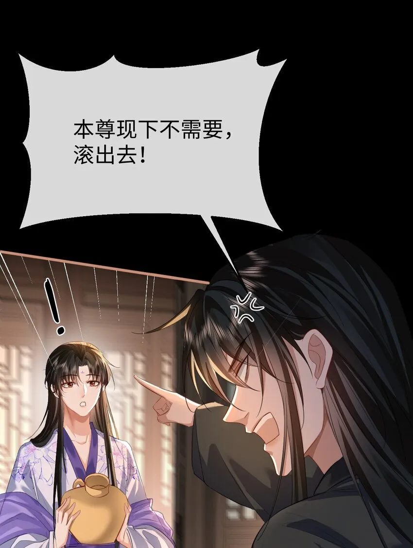 第53话 把他那里弄坏了？38