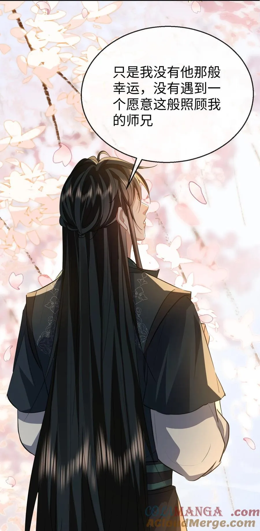 第61话 不是的，我愿意待你好的！36