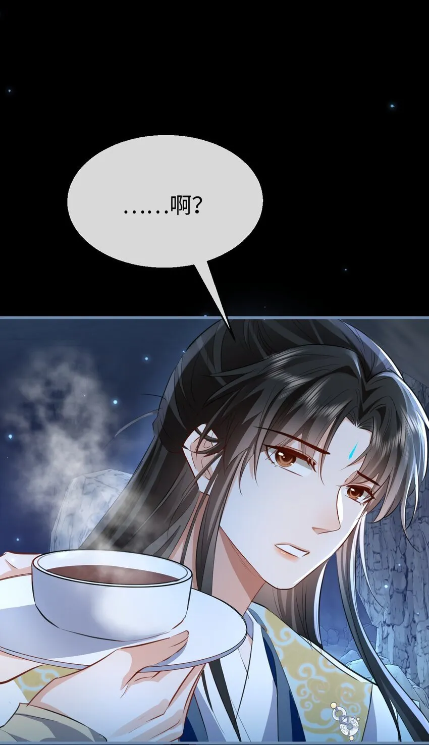 第47话 要去重新勾引他？19