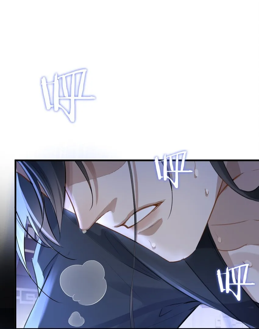 第27话 追来的小徒弟……气哭了？12