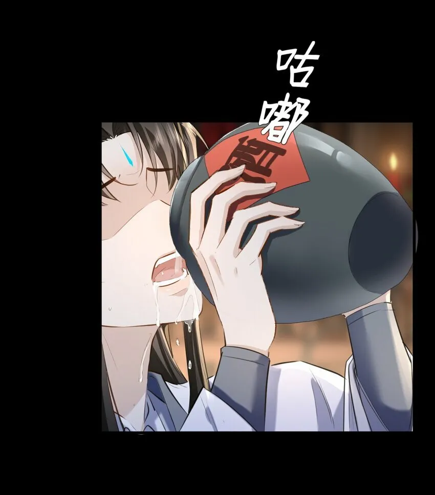 第17话 暧昧双修夜4