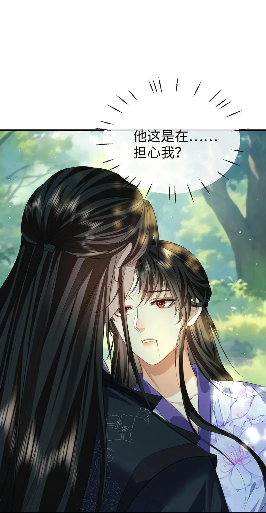 第59话 双修一百零八式！2
