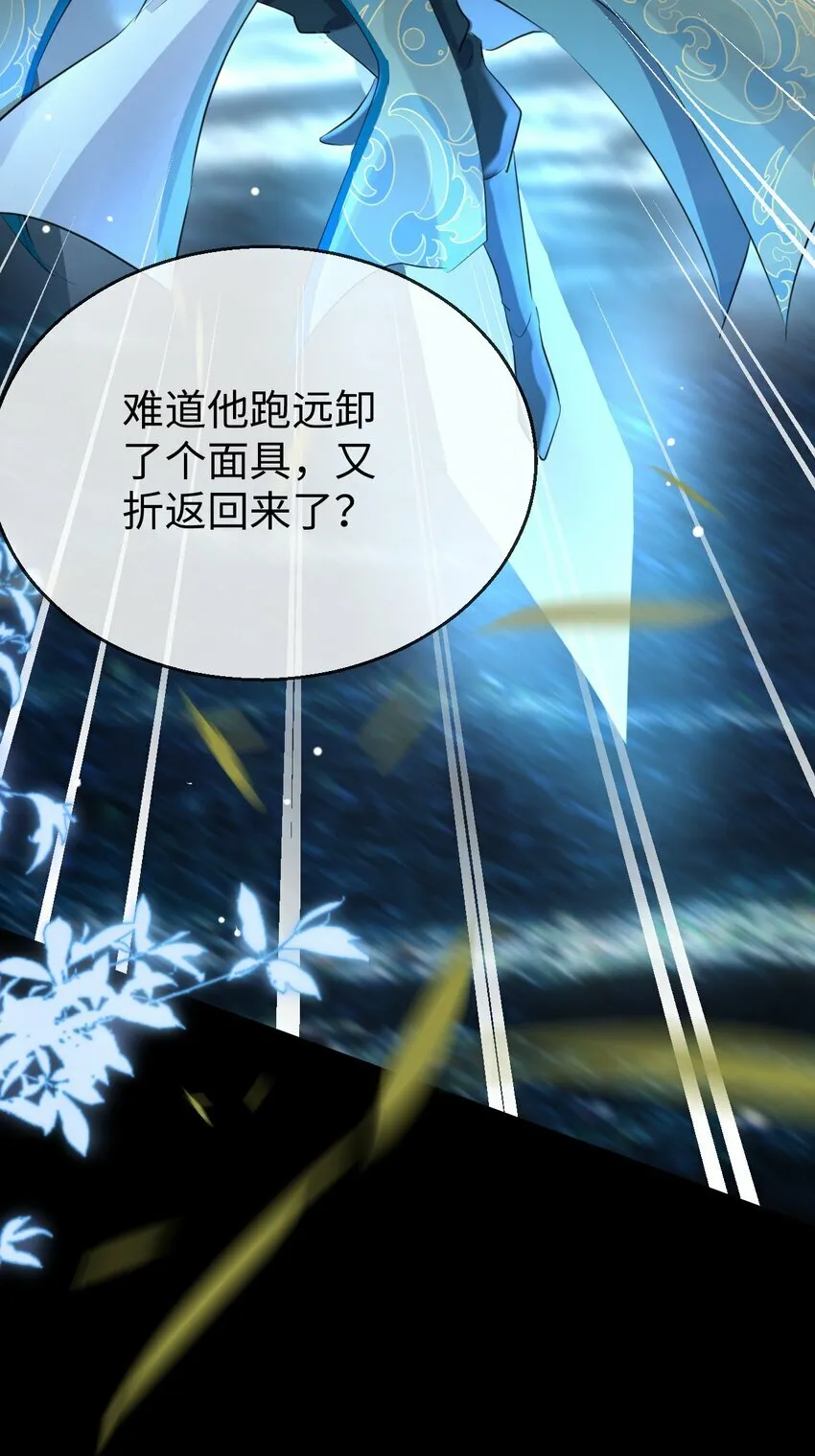第25话 偷偷做才叫情趣41