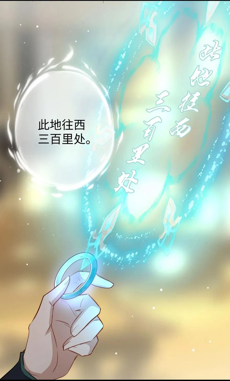 第62话 共渡忘川4