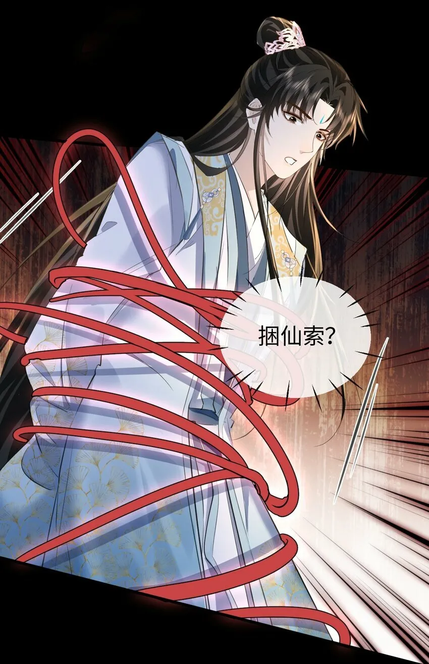 第21话 行不行？不如再试试？40