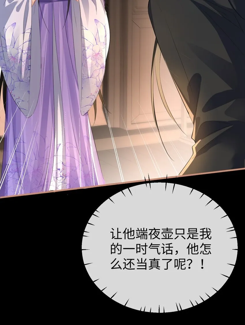 第53话 把他那里弄坏了？39
