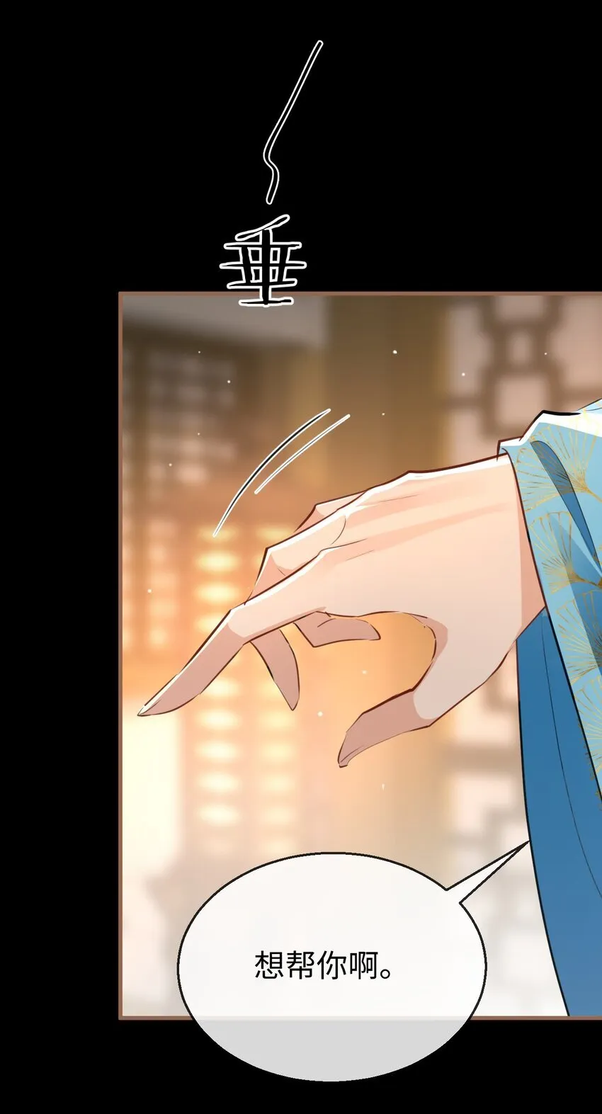 第40话 断了他的念想42