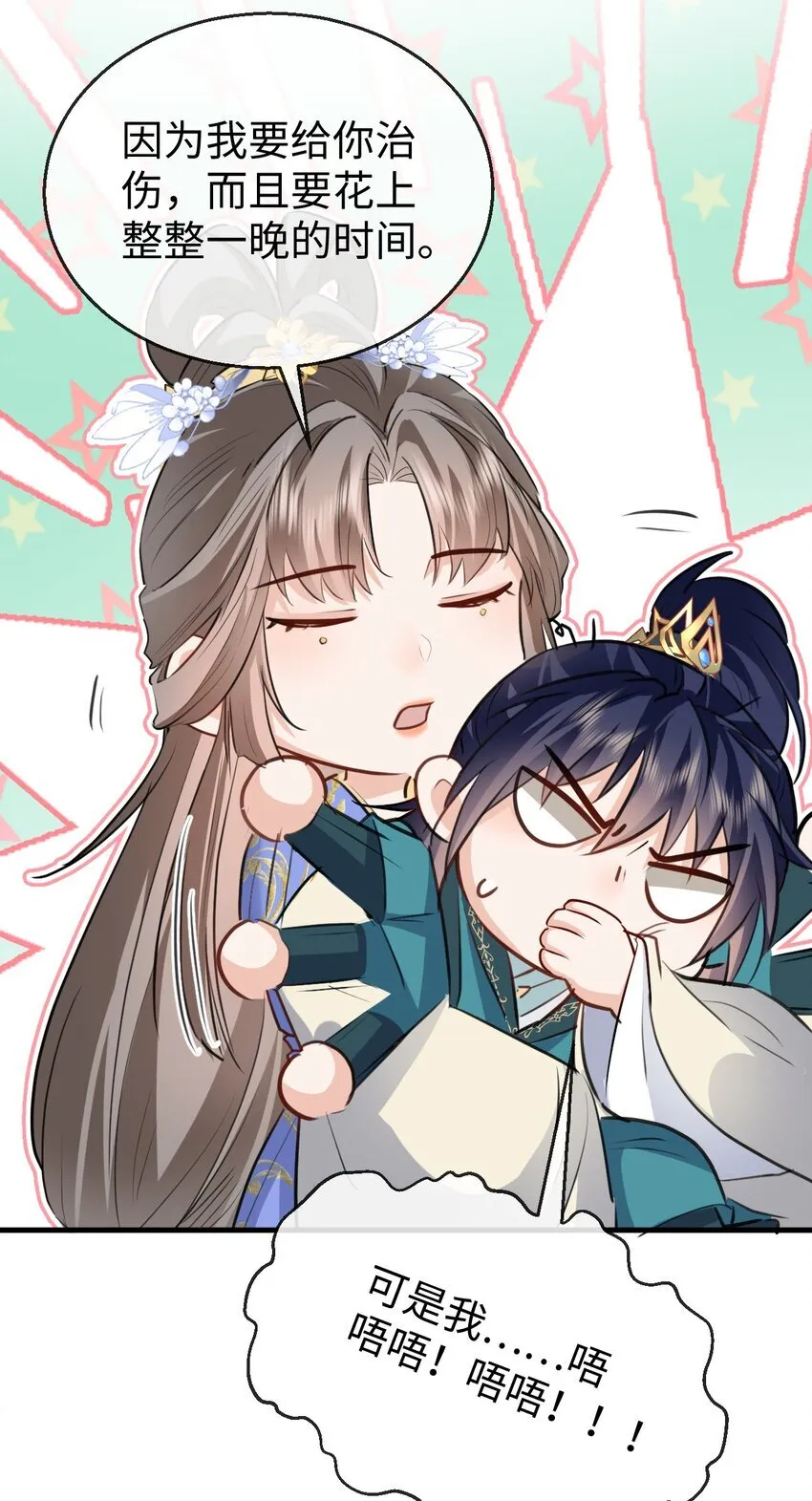 第35话 你朋友人还怪好咧！24