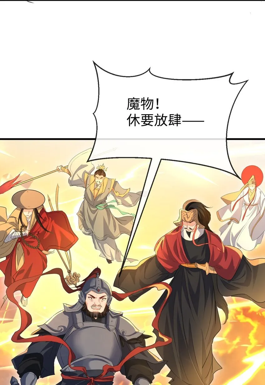 第46话 钰宸……这就是你的选择？8