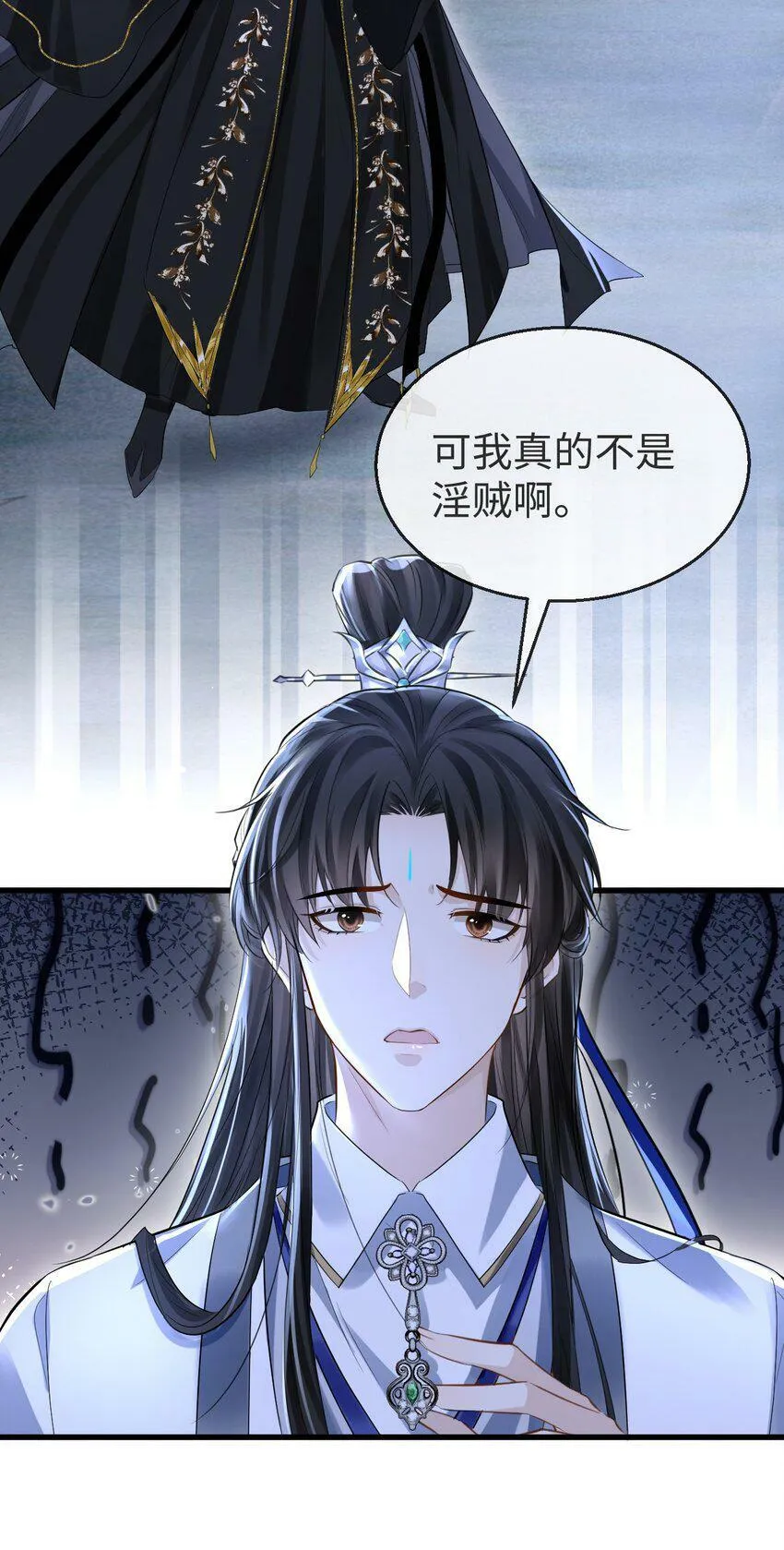 第2话 被淫贼舍身相救了？！28