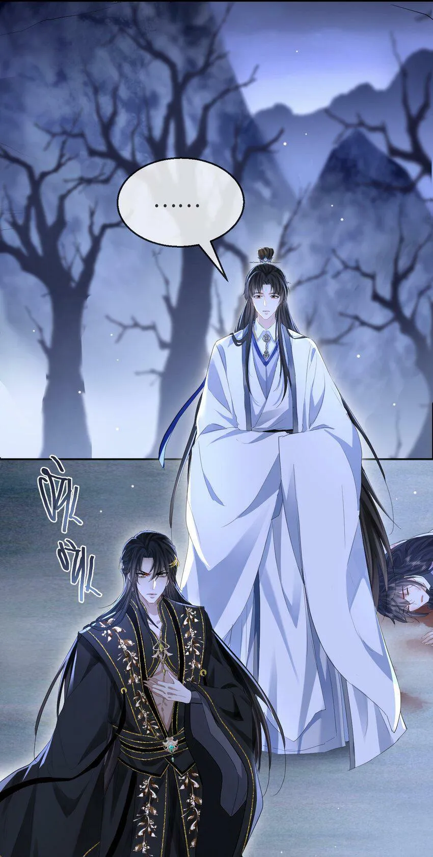第2话 被淫贼舍身相救了？！27