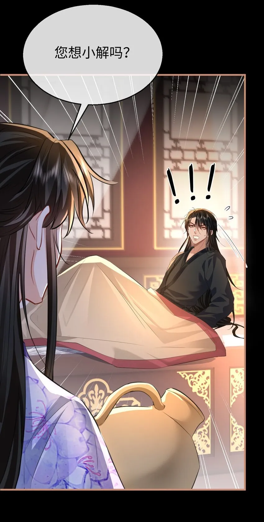 第53话 把他那里弄坏了？37