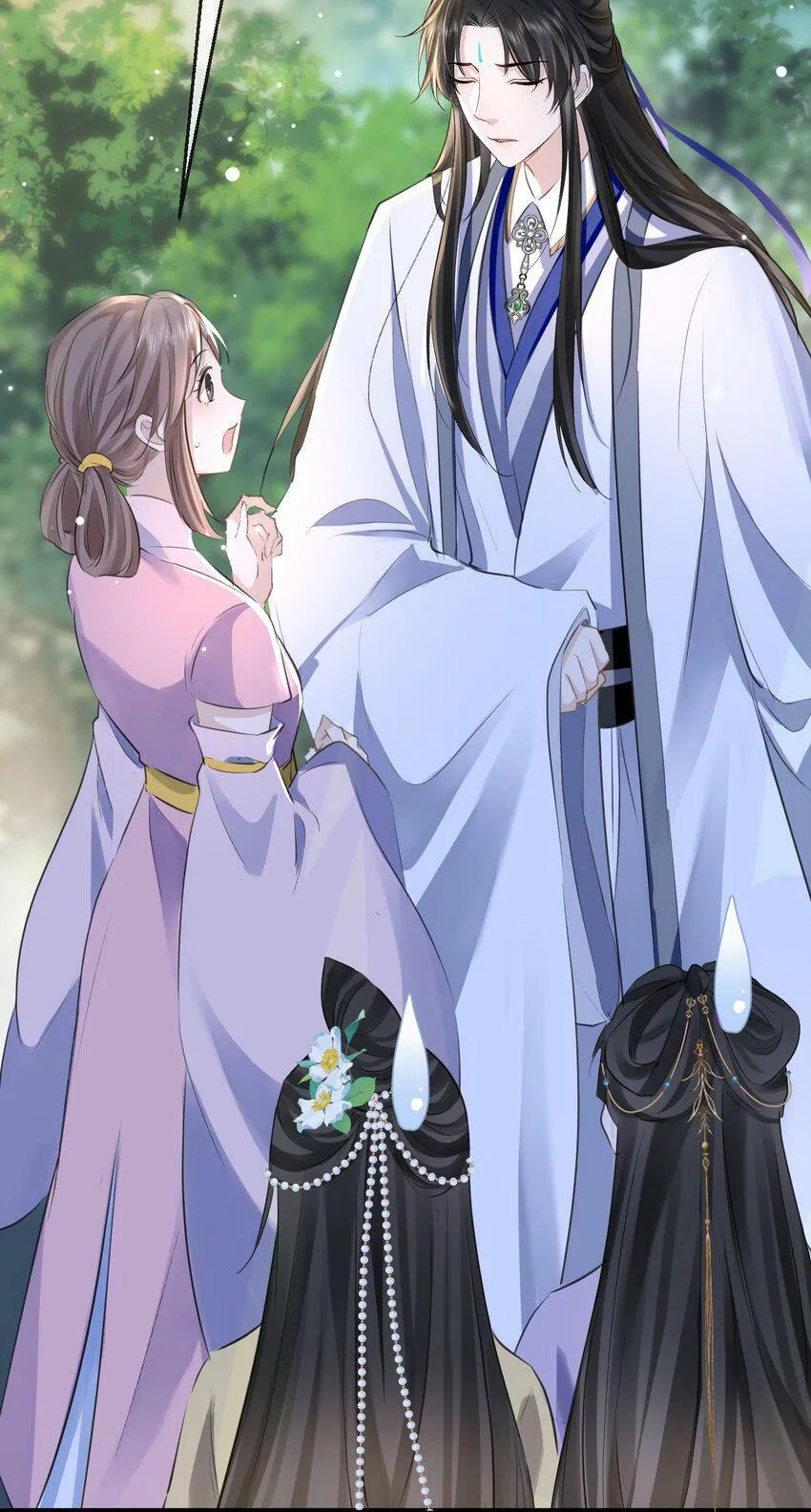 第1话 与我双修可好？11