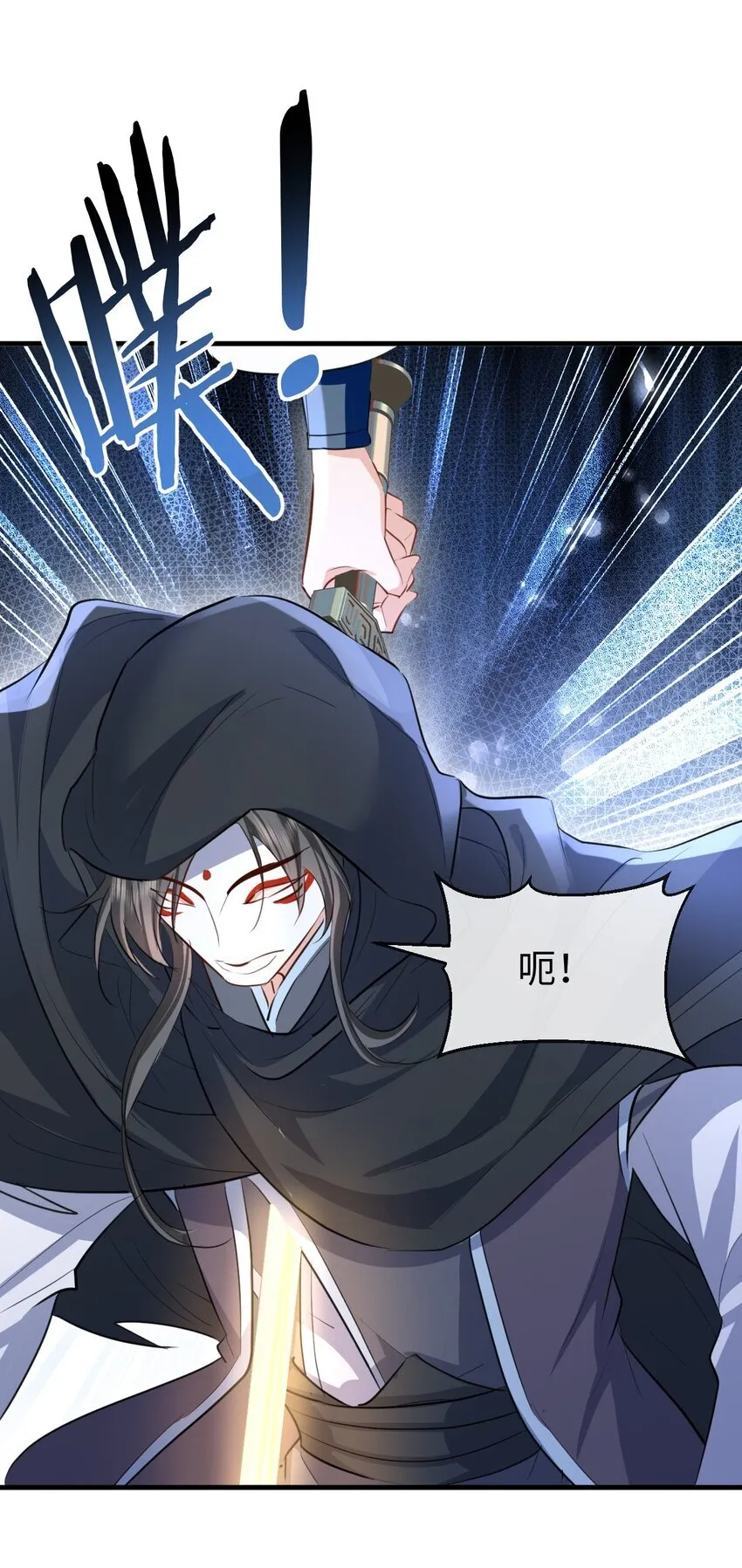 第38话 不知从何说起15