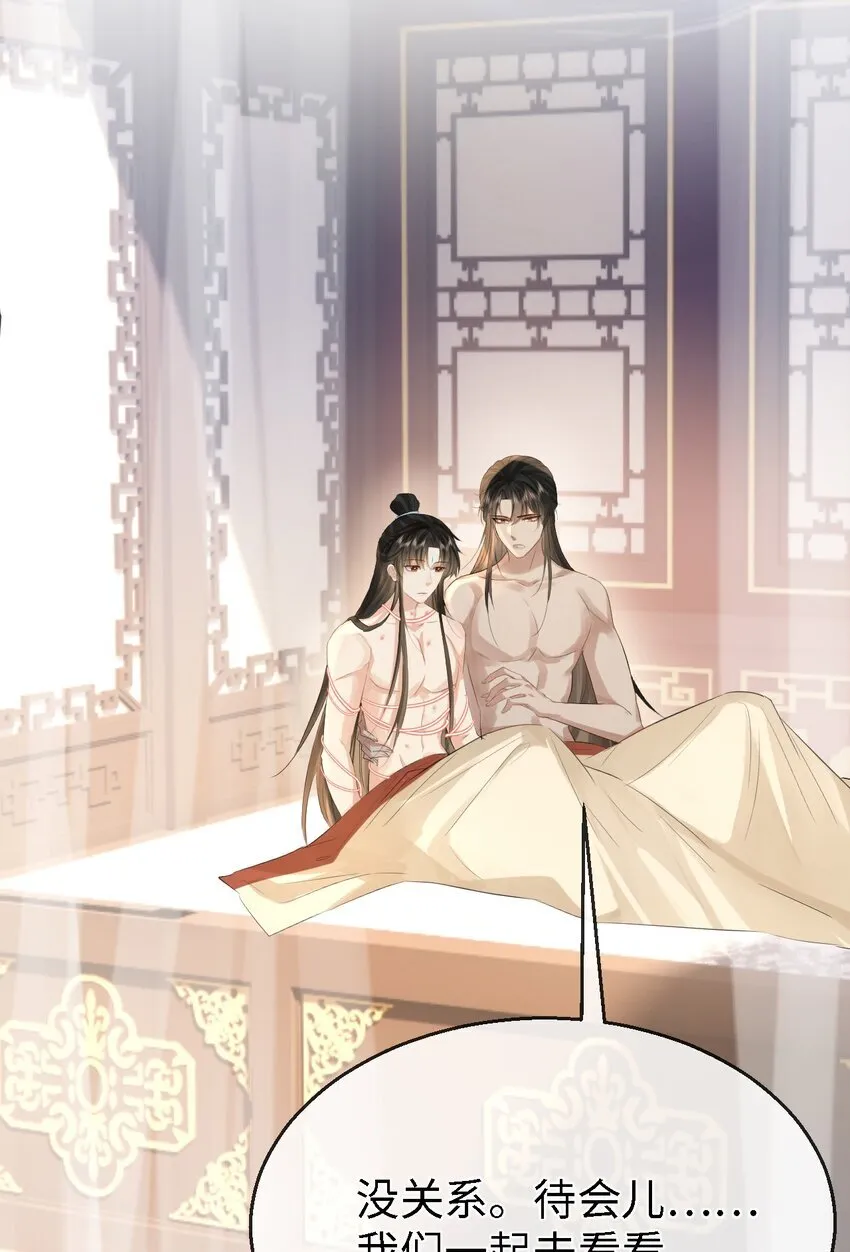 第27话 追来的小徒弟……气哭了？33