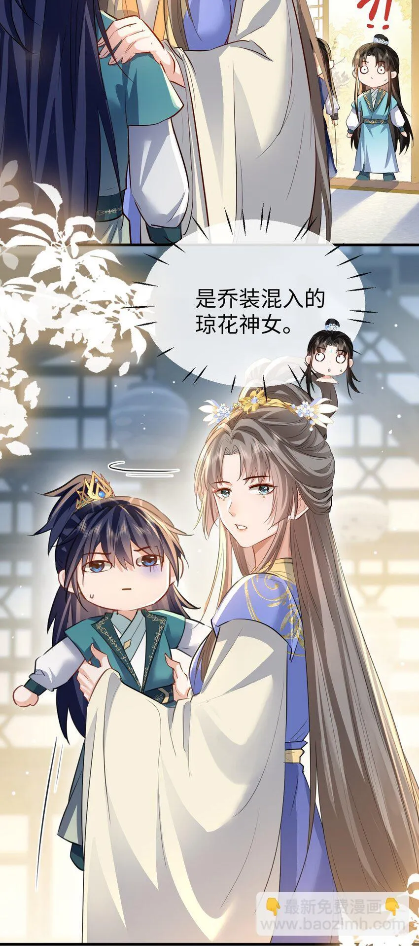 第35话 你朋友人还怪好咧！15